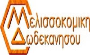 Μουσείο Μελισσοκομίας & Φυσικής Ιστορίας της Μέλισσας