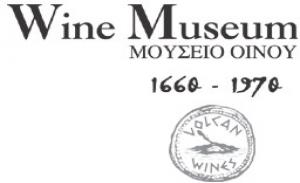 Μουσείο Οίνου Volcan Wines