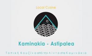 Λίντα Καμινάκια