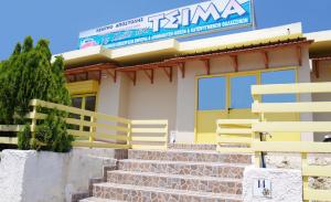 Tsimas Seafood Delicatessen photo 0